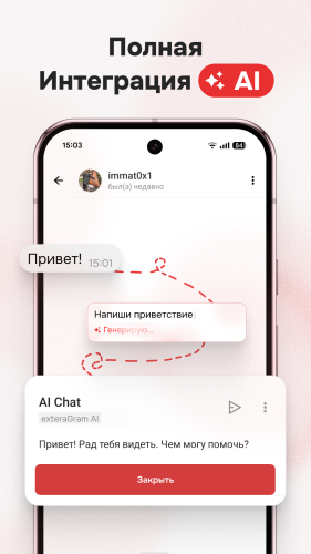 ������������� �����������