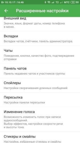 ������������� �����������