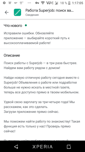 ������������� �����������