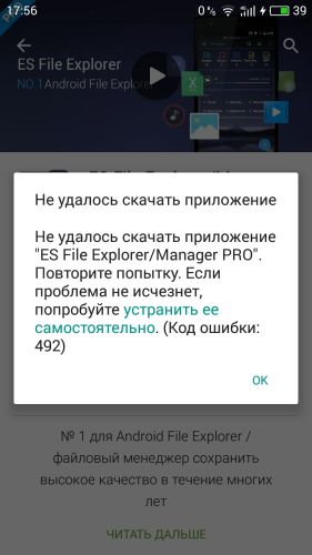 ������������� �����������