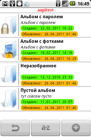 ������������� �����������