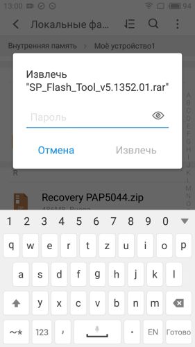 ������������� �����������