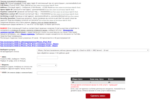 ������������� �����������