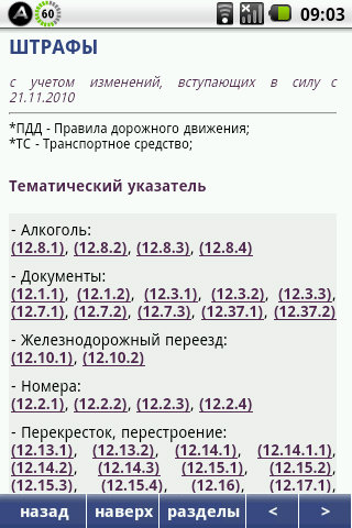 ������������� �����������