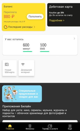 ������������� �����������