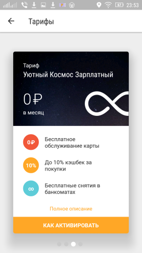 ������������� �����������