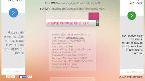 ������������� �����������