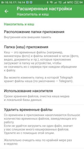 ������������� �����������