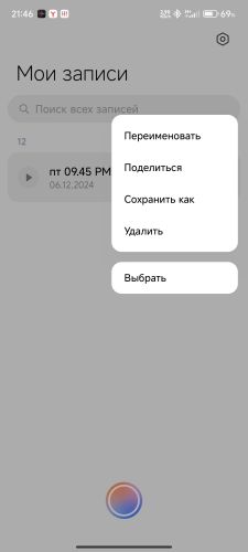 ������������� �����������