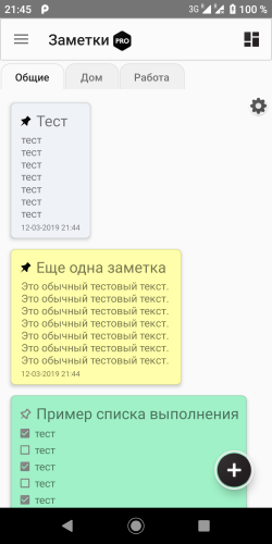 ������������� �����������