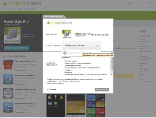 ������������� �����������