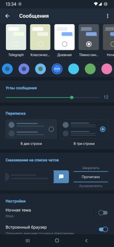 ������������� �����������