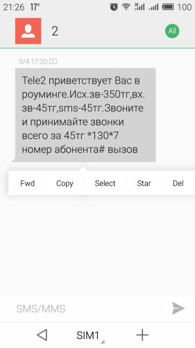 ������������� �����������