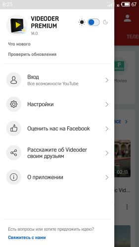 ������������� �����������