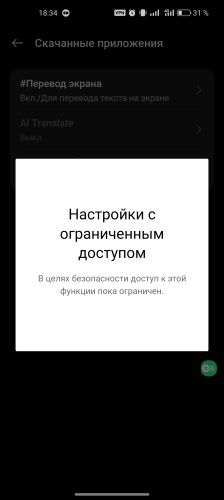 ������������� �����������