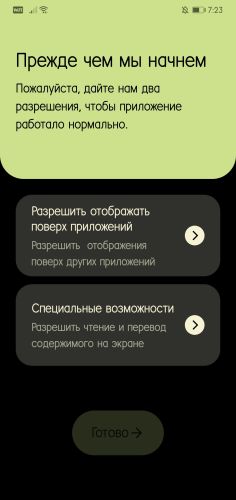 ������������� �����������