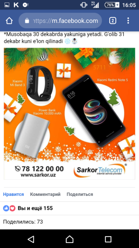 ������������� �����������