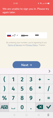 ������������� �����������