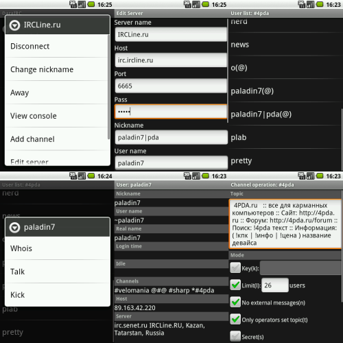 ������������� �����������