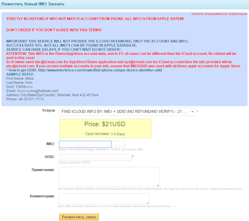 ������������� �����������