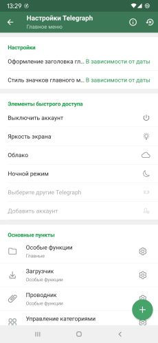 ������������� �����������