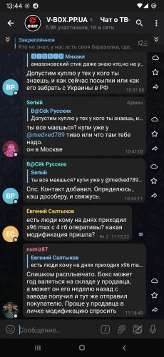 ������������� �����������