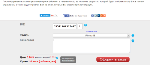 ������������� �����������