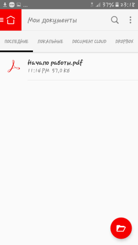 ������������� �����������