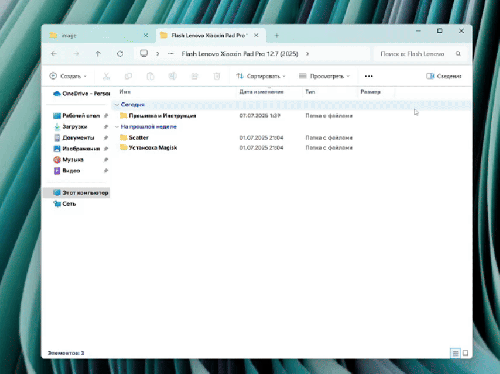 ������������� �����������