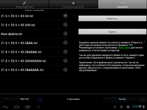 ������������� �����������