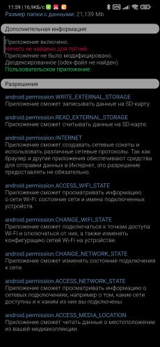 ������������� �����������