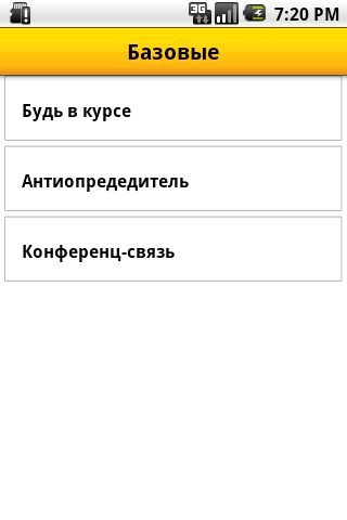 ������������� �����������