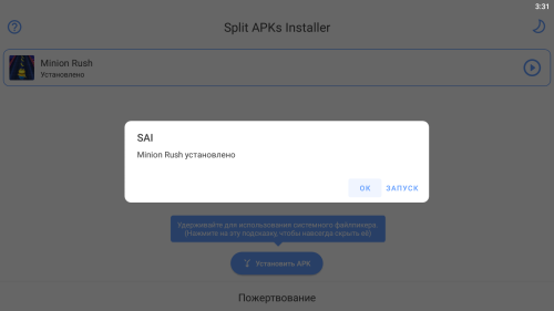 ������������� �����������