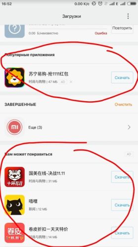 ������������� �����������