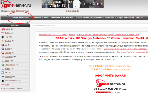 ������������� �����������