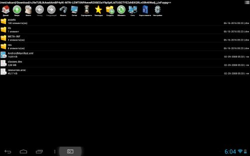 ������������� �����������