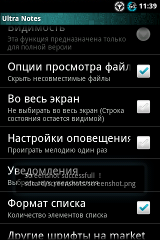 ������������� �����������