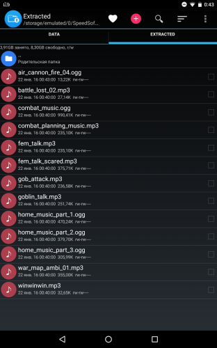 ������������� �����������