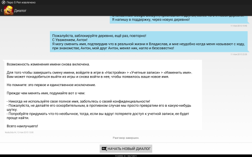 ������������� �����������