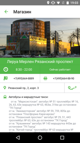 ������������� �����������