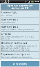 ������������� �����������