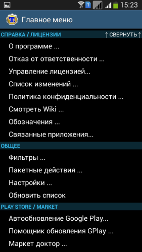 ������������� �����������