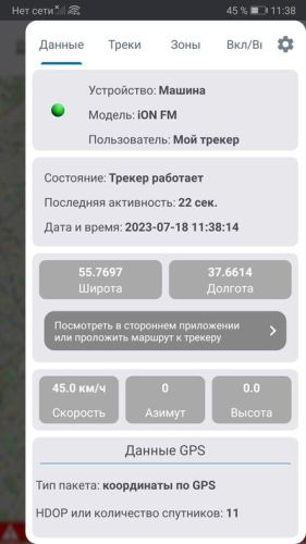 ������������� �����������