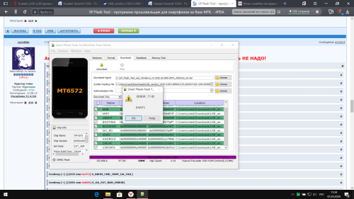 ������������� �����������