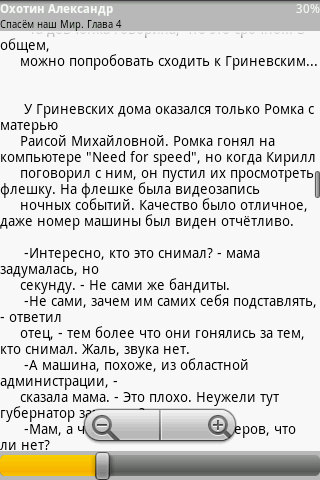 ������������� �����������