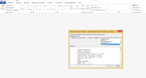 ������������� �����������
