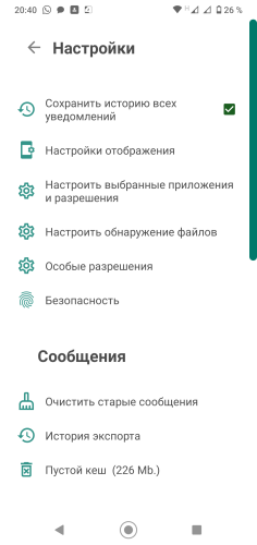 ������������� �����������