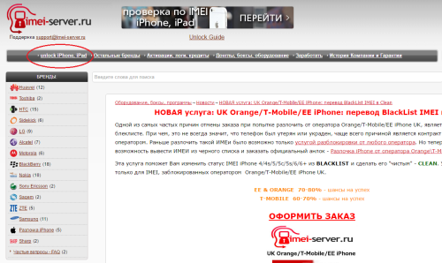 ������������� �����������