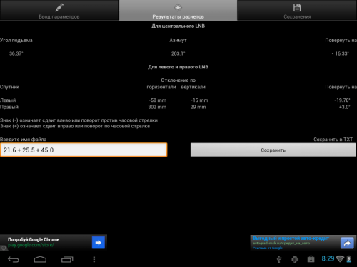 ������������� �����������