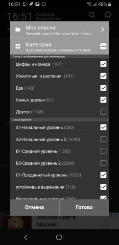 ������������� �����������